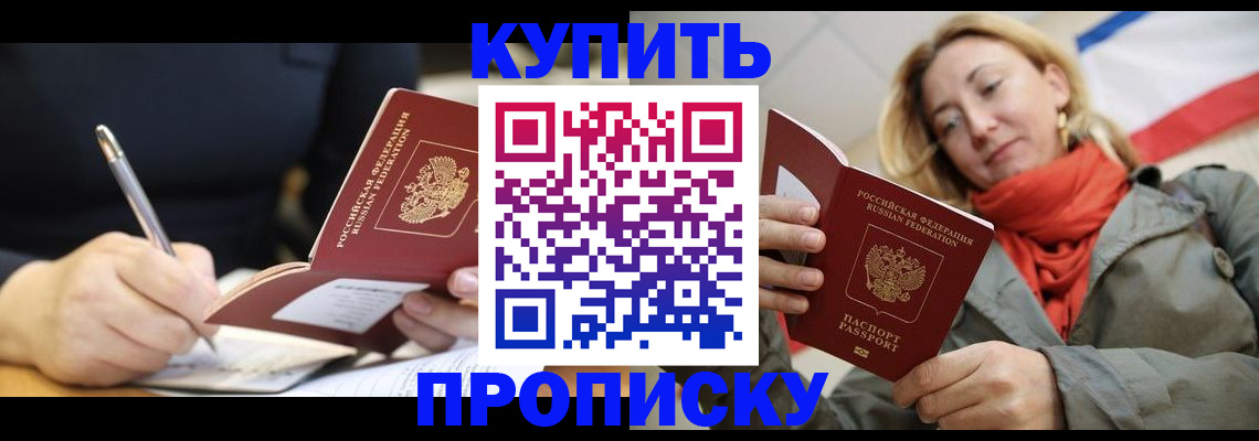 регистрация для школы в Давлеканово