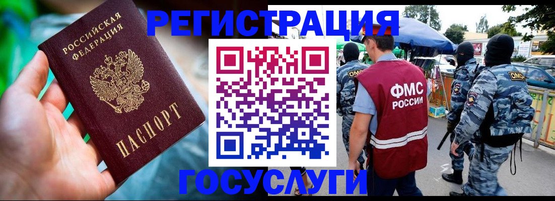 прописка от собственника в Давлеканово